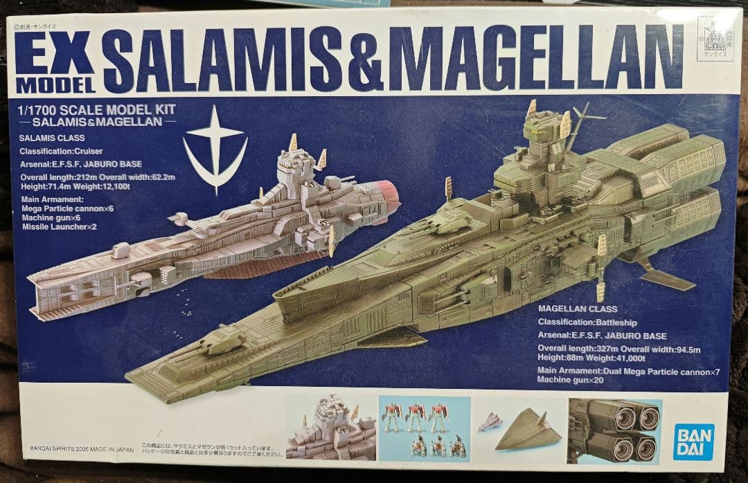 1/1700 アーガマ ＆ マゼラン ＆ サラミス