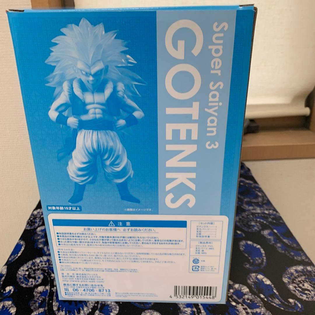 未開封品 伍乗轟電刃セット