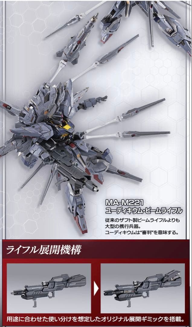 (新品/最安値) L BUILD プロヴィデンスガンダム