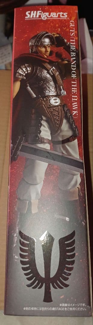 S.H Figuarts ガッツ (鷹の団) 新品未開封 ベルセルク