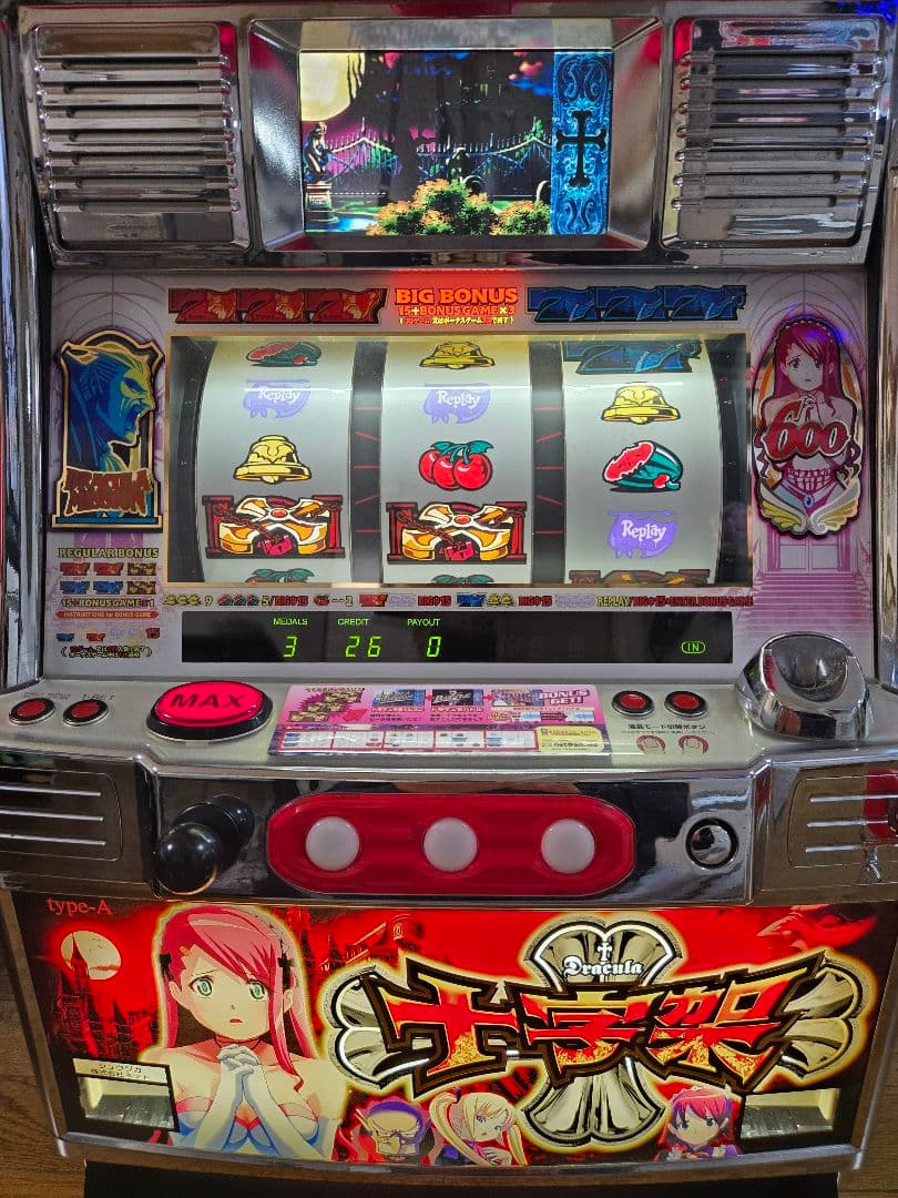 パチスロ NET 4号機 初代 十字架 最終値下げ