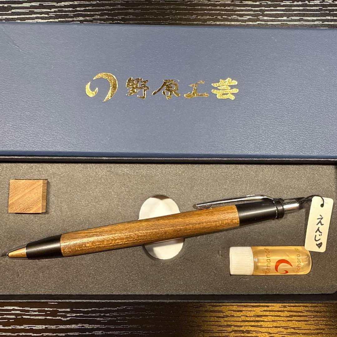 野原工芸　新型シャープペンシル　槐　0.5mm シルバー値下げ　12月31日まで