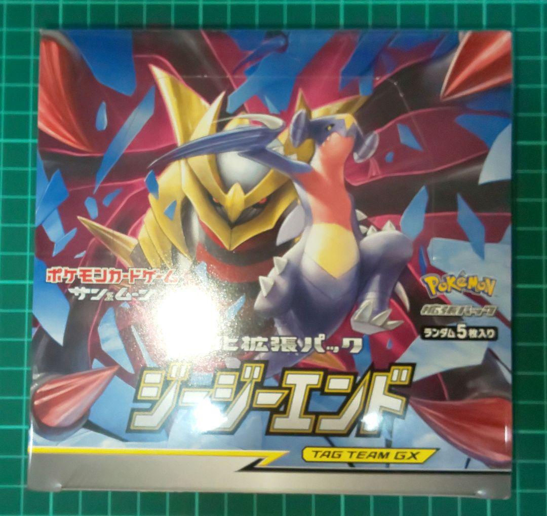 ポケモンカードゲーム　ジージーエンド　box　未開封　シュリンク付き