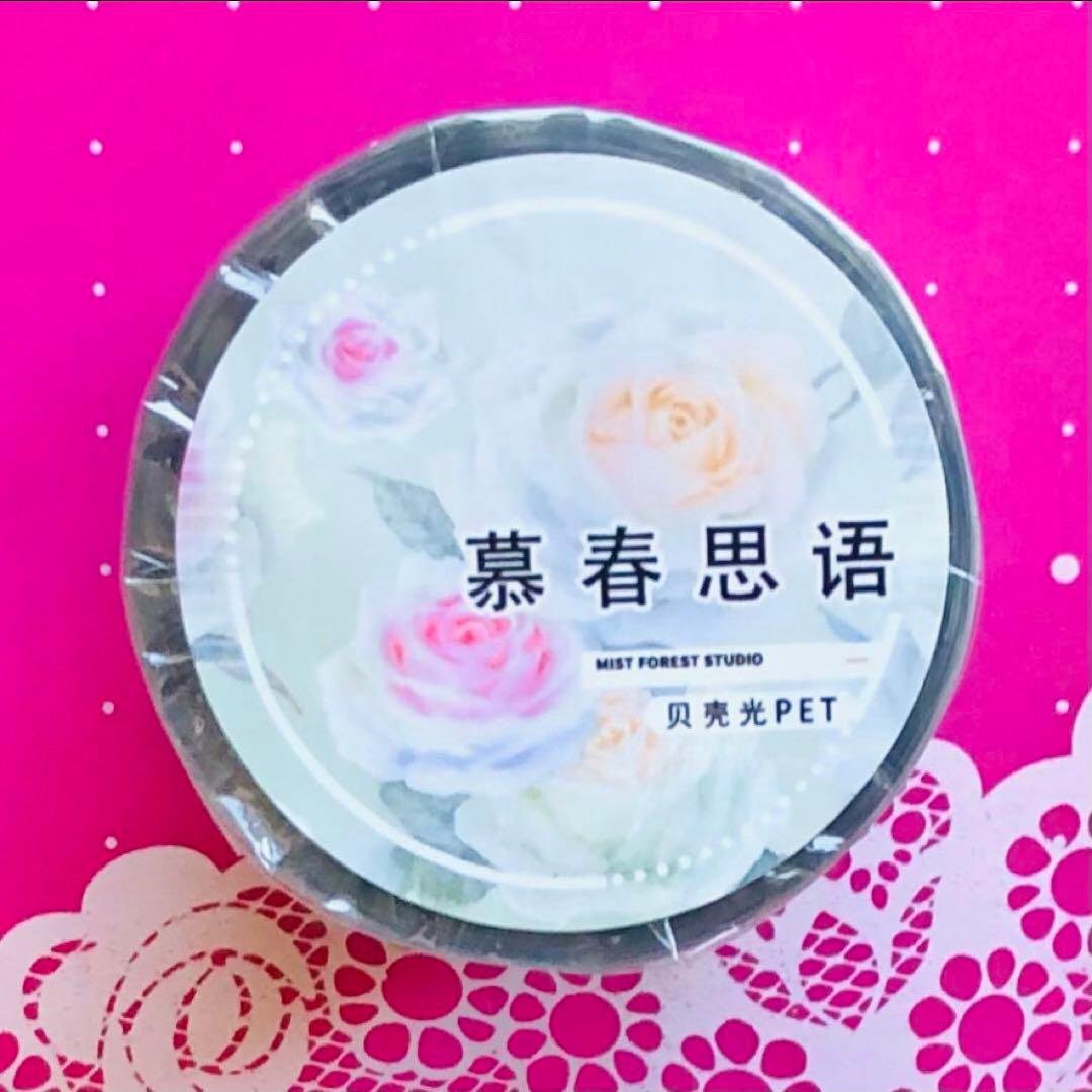 M1182. 柠檬树 砂糖物語 マスキングテープ 重油PET