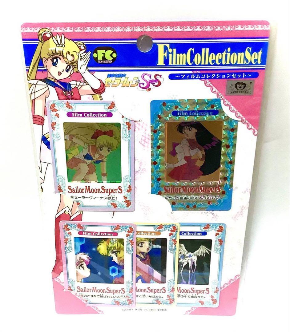 △セーラームーン フィルムコレクションセット セーラームーン SS