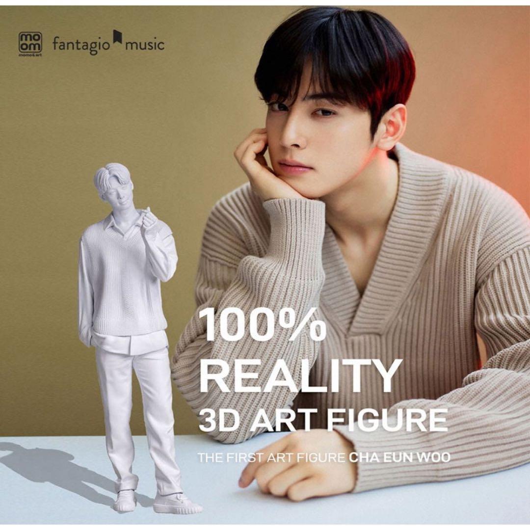 ASTRO チャウヌ ウヌ フィギュア 限定品】ASTRO チャウヌ ウヌ フィギュア