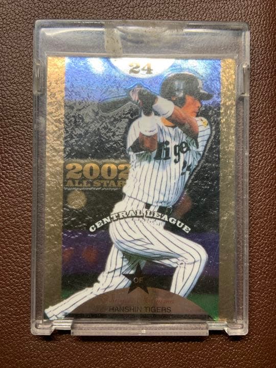 桧山進次郎　100枚限定　オールスター