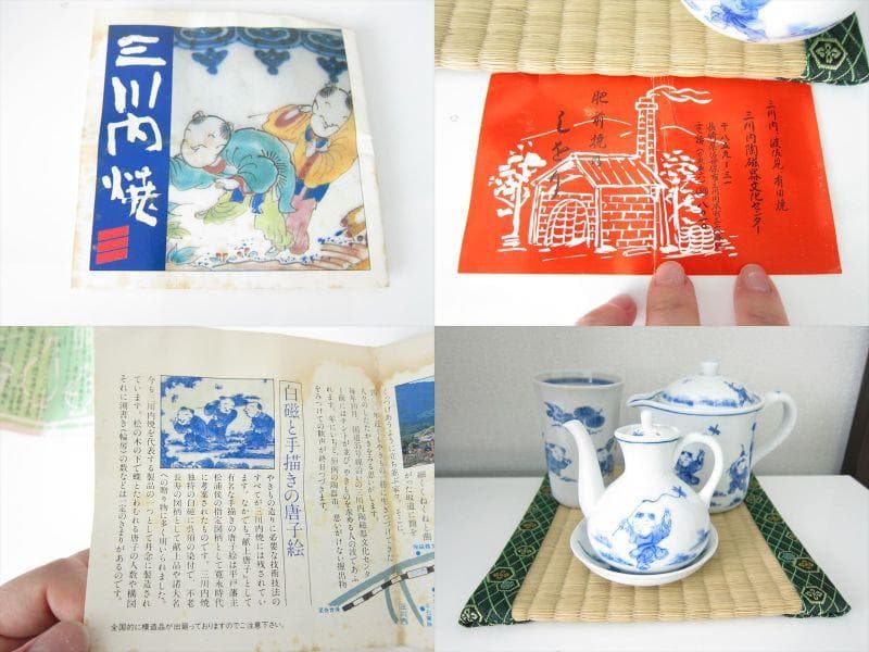 新品 三川内焼 4点セット 唐子絵 白磁 手描き 3点 急須 醤油さ