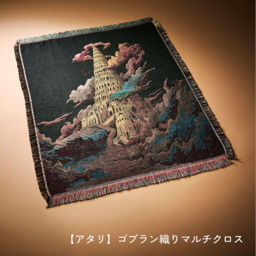 バベルの塔 ミセス ガチャ マルチクロス アタリ 当たり - メルカリ