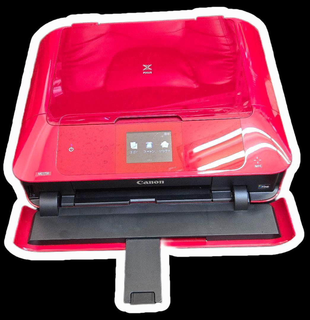 プリンター・複合機 Canon PIXUS MG7730 Amazon.co.jp: 旧モデル Canon インクジェットプリンター複合機 PIXUS