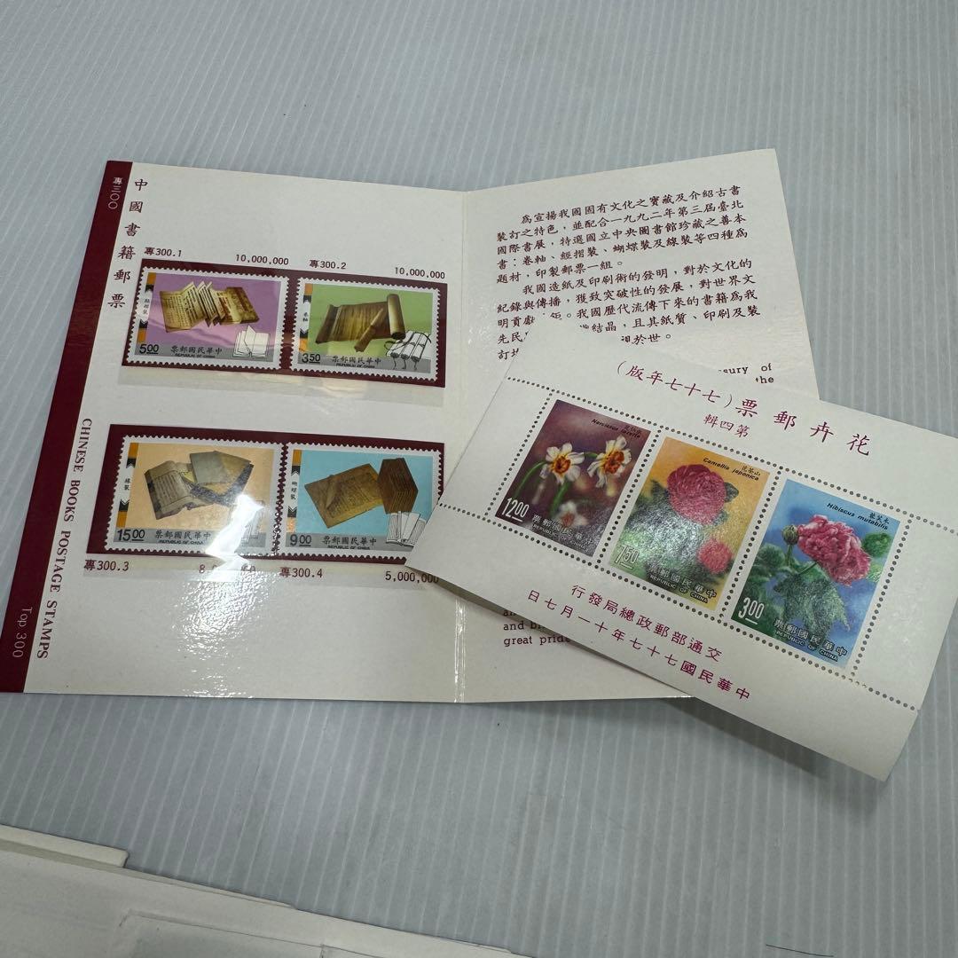 値下済 超大量 古切手コレクション まとめ 未使用/使用済 記念切手 世界