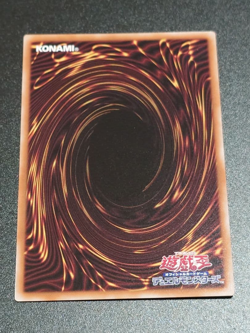 魔術師の弟子ーブラック・マジシャン・ガール ブラックマジシャンガール