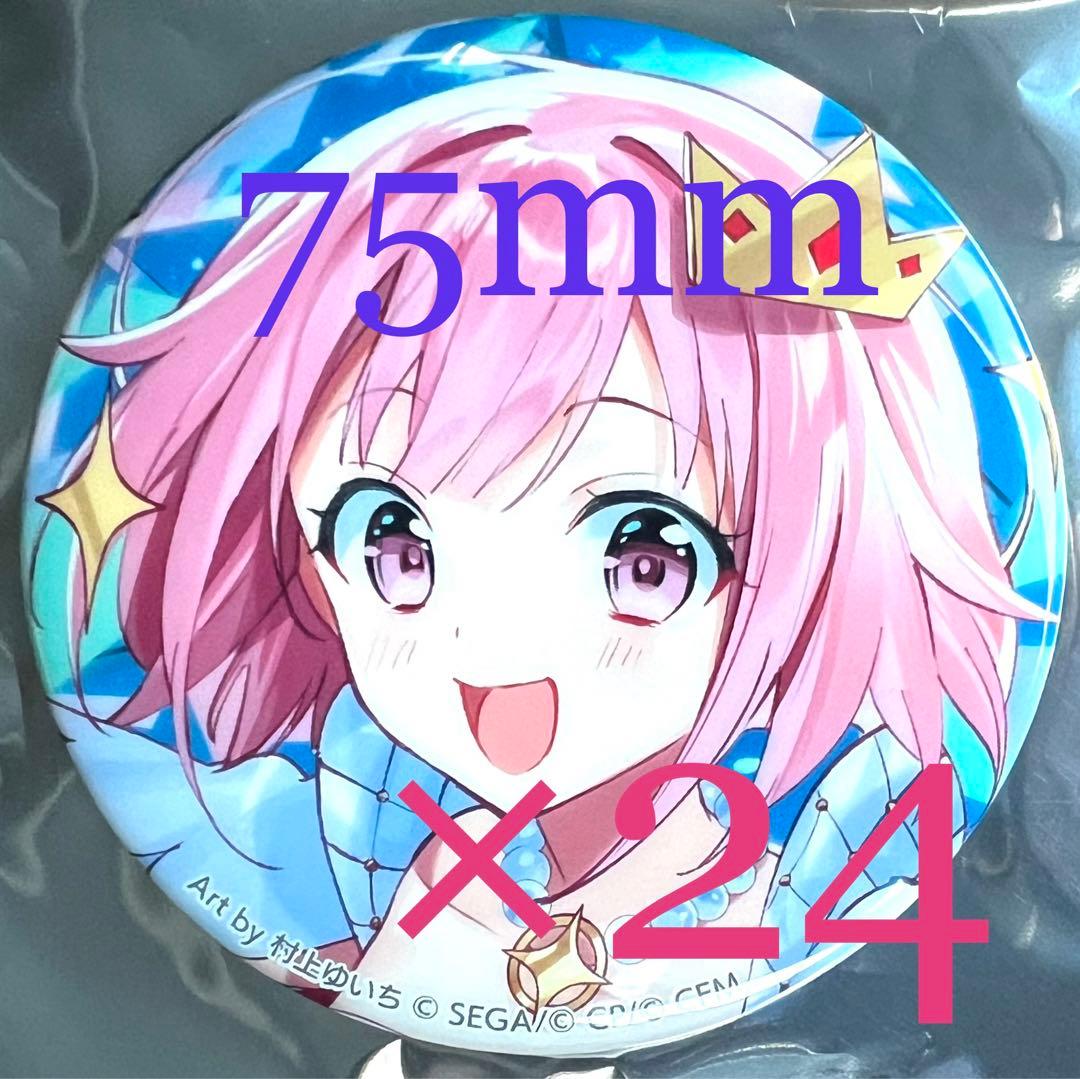 プロセカ 鳳えむ 缶バッジ 46個