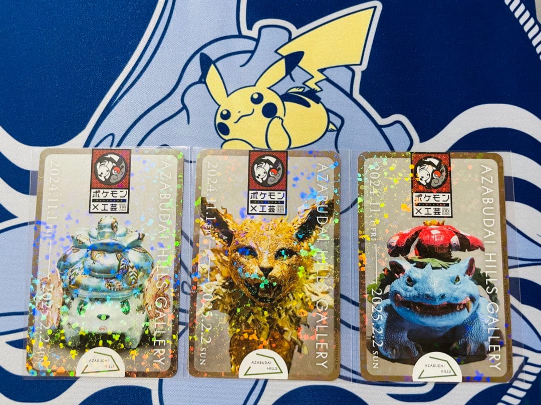 ポケモン工芸展ステッカー AZABUDAIHILLS 3枚組 ポケモン 工芸展