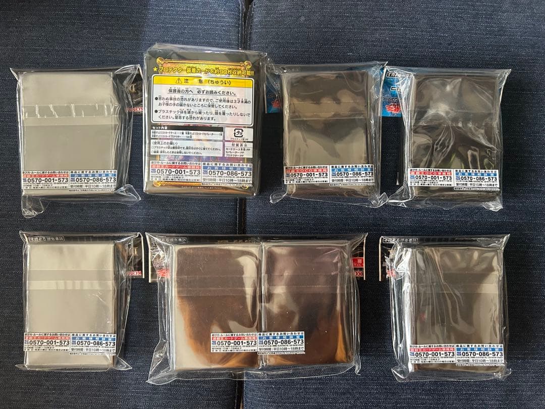 遊戯王 スリーブ ドラゴンメイド 蟲惑魔 霊使い 灰流うらら