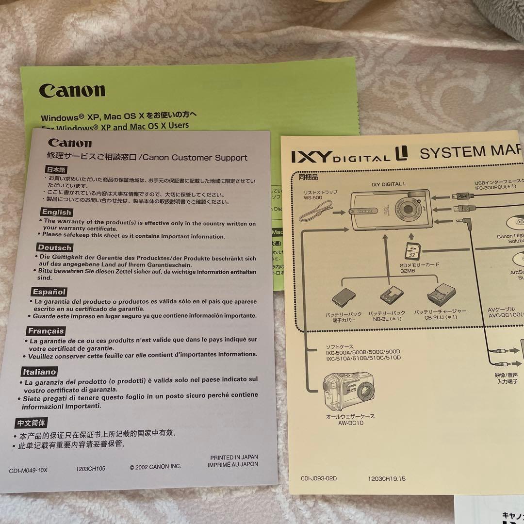 値下げ Canon IXY DIGITAL U デジカメ話題のエモい写真が撮れる