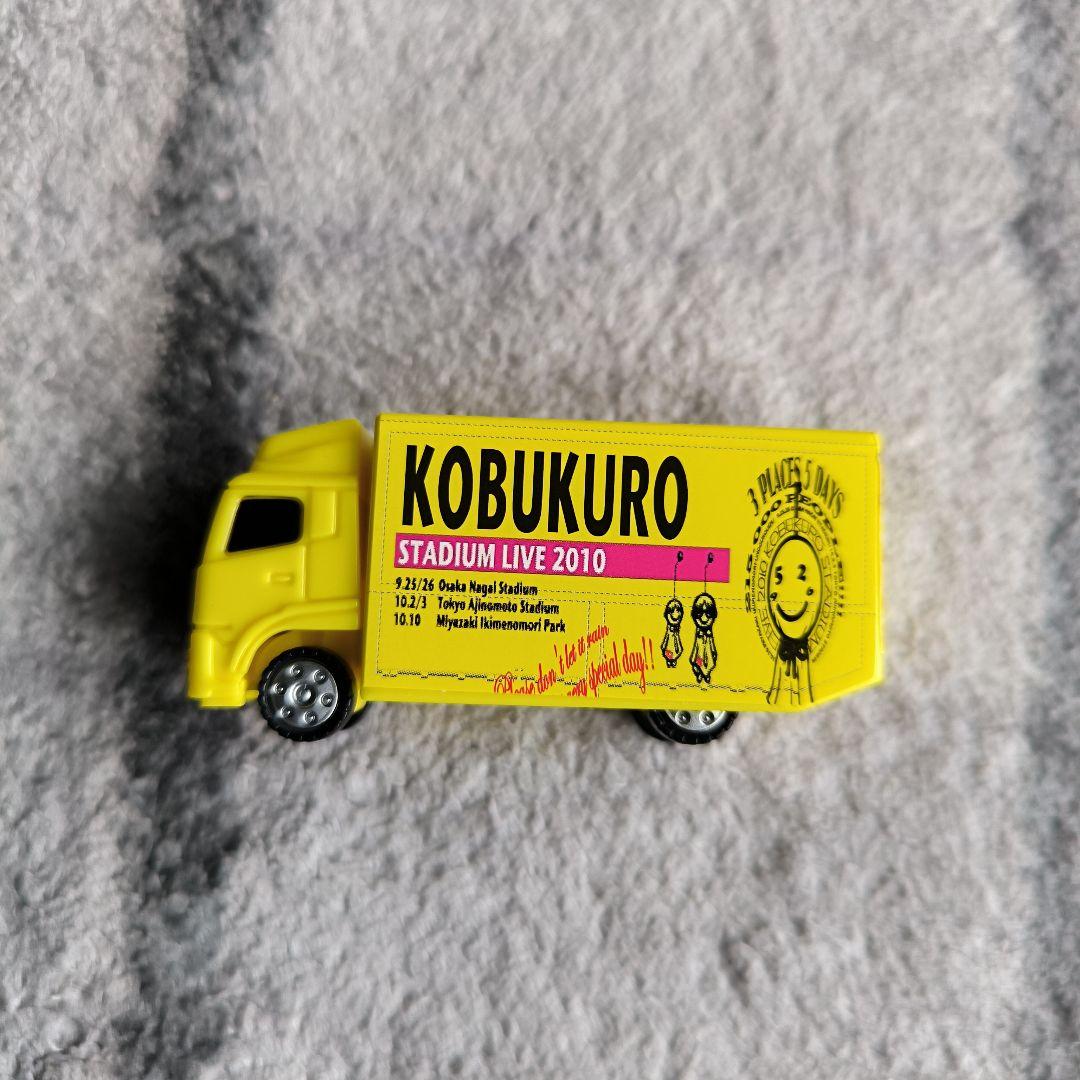 コブクロ ツアートラック グッズ ガチャ - メルカリ