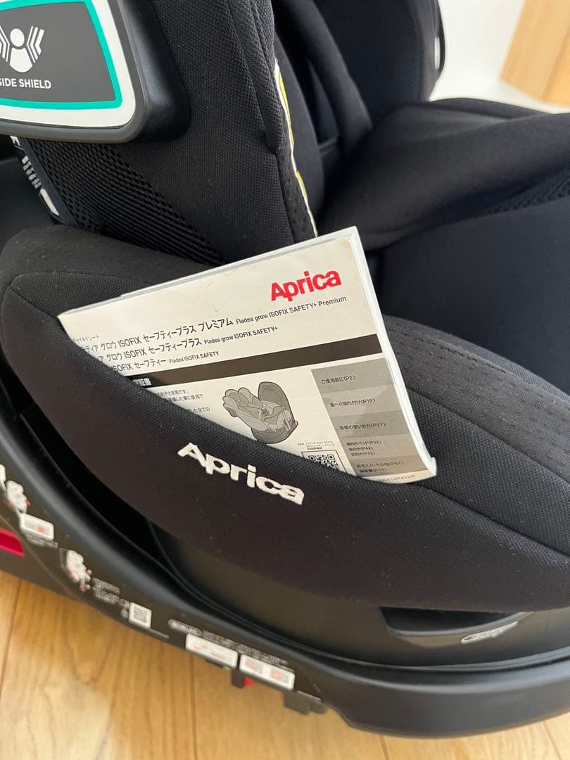 Aprica(アップリカ) ISOFIX固定 フラディアグロウ　セーフティプラス