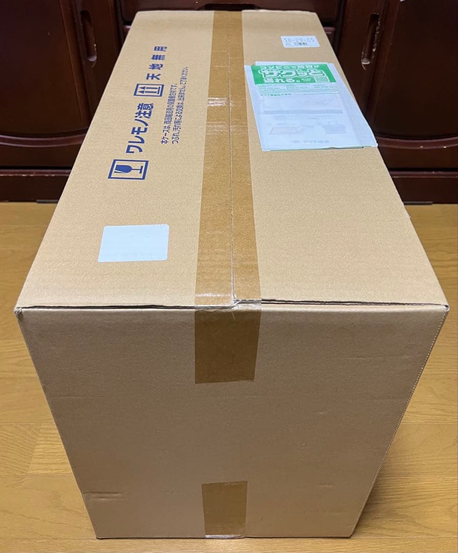 HG RX-78 GP03 デンドロビウム (新品未開封)