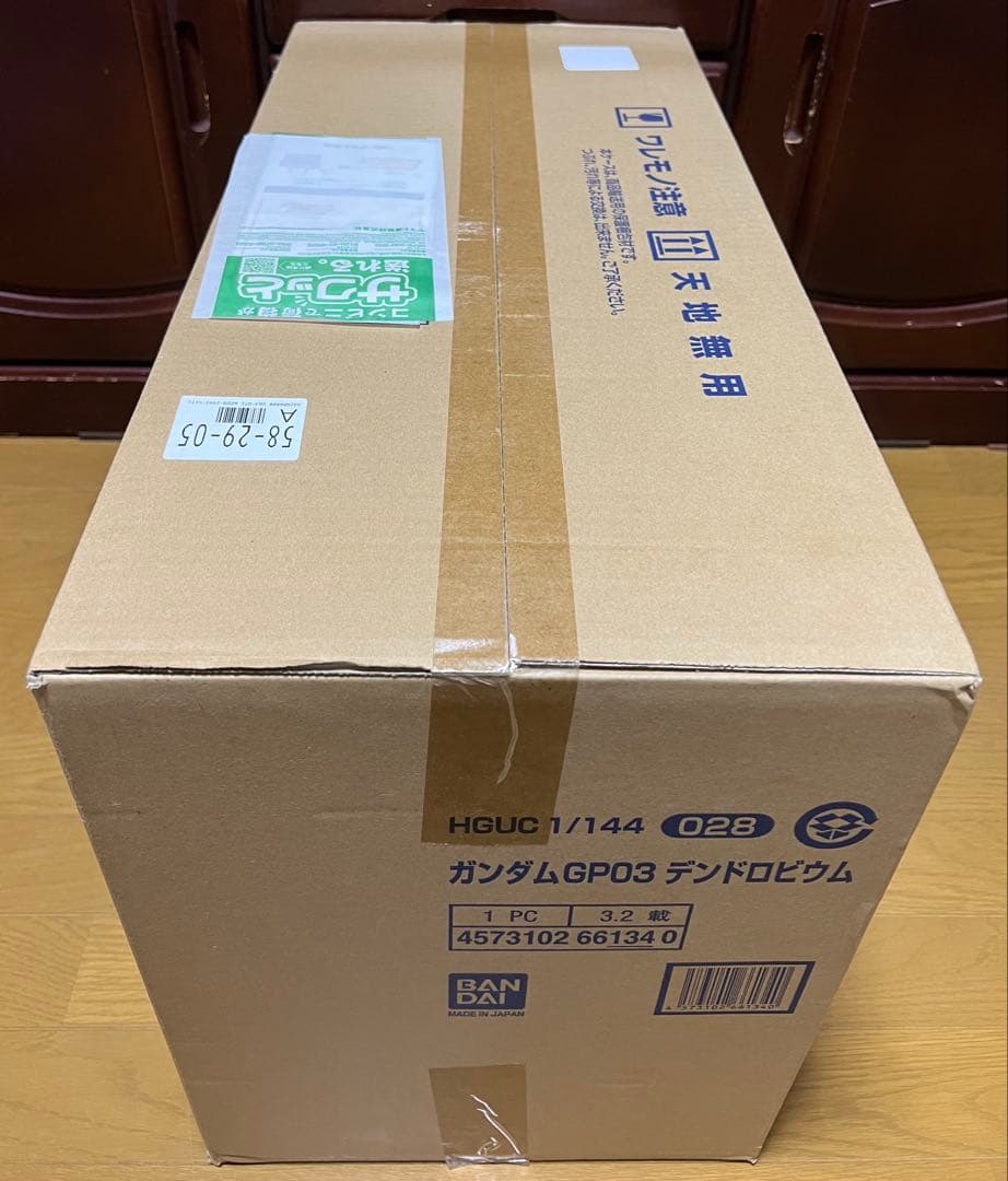 HG RX-78 GP03 デンドロビウム (新品未開封)