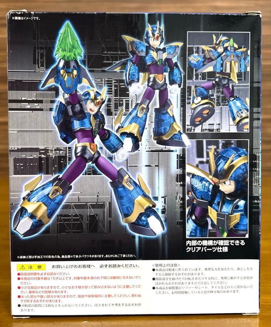 バンダイ　D-Arts　ロックマンX　アルティメットアーマー　未開封