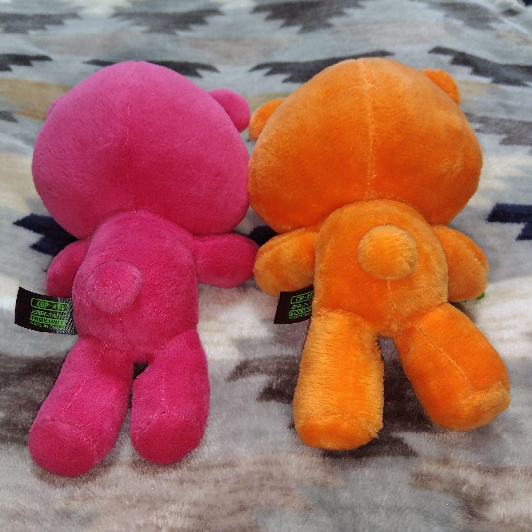 グルーミー ホラートーン マスコット ぬいぐるみ チャックスGP グル～ミ～