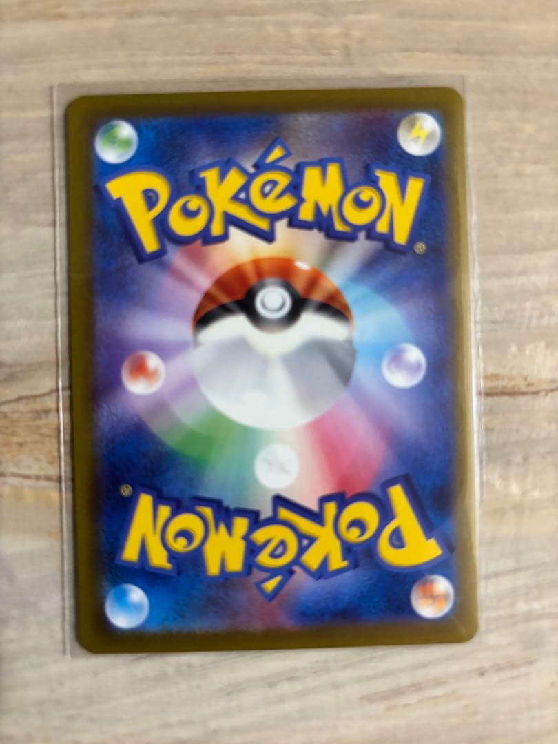 メガゲンガーEX SAR ポケモンカード