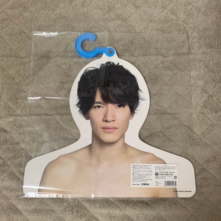 最終値下げ 深澤辰哉 まとめ売りうちわ アクスタ 写真 エロハン フォト