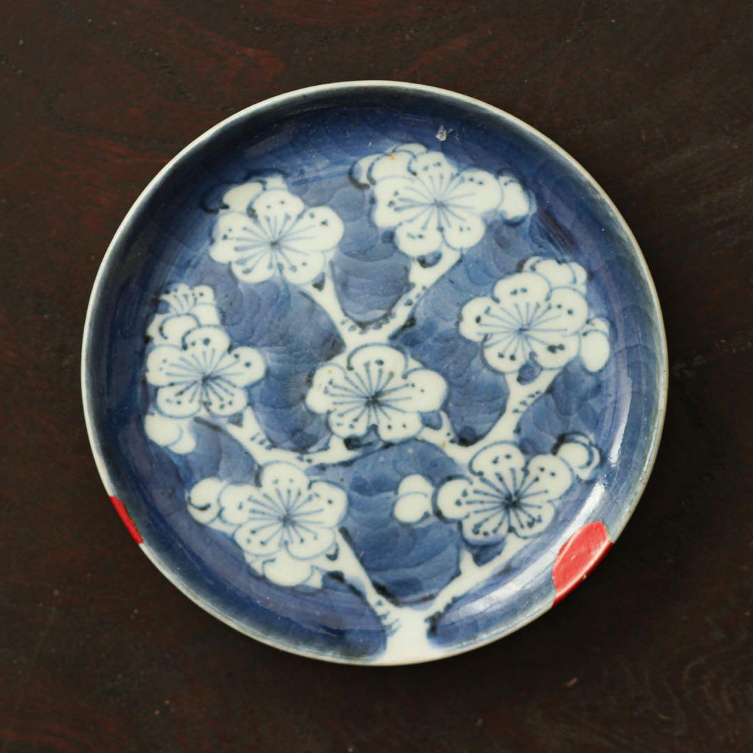 伊万里 古伊万里 染付 江戸 後期 梅文 手塩皿 - メルカリ
