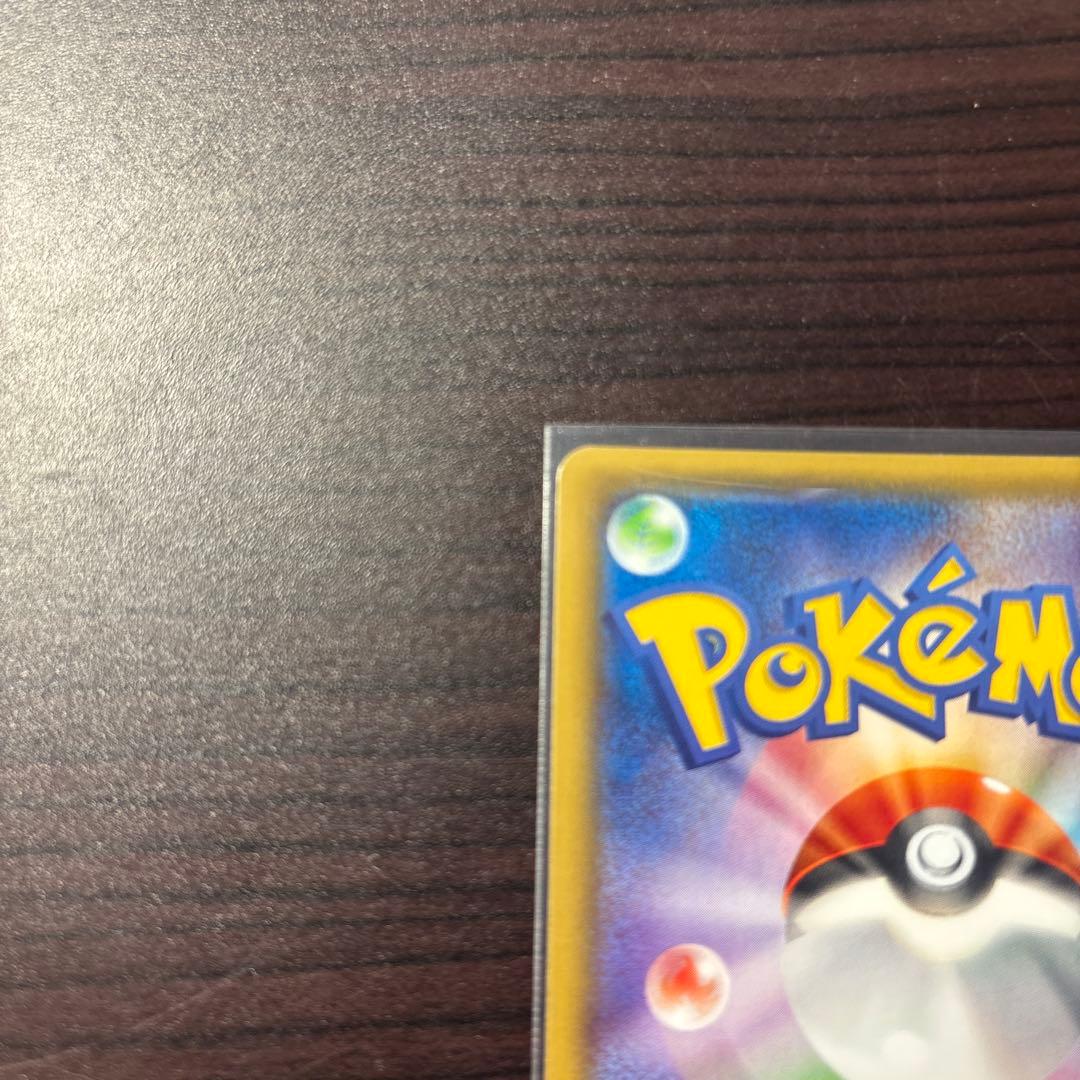 ジュカインEX 草属性 HP170