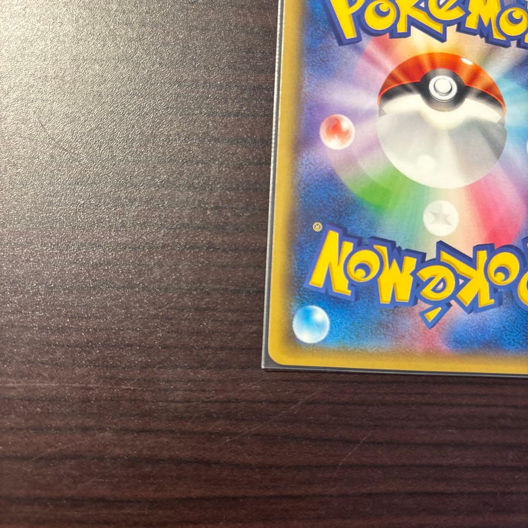 ジュカインEX 草属性 HP170