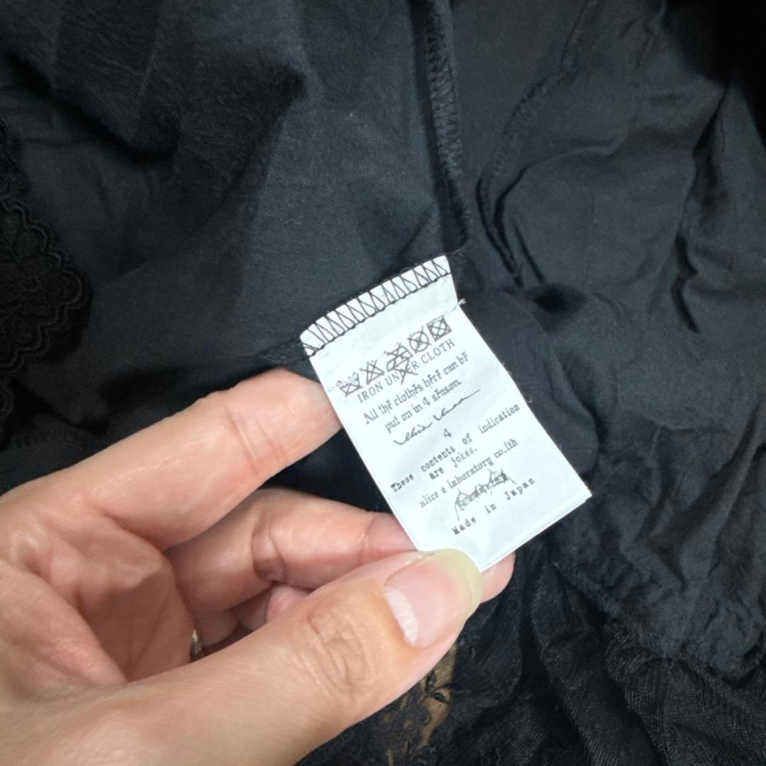 alice auaa ガーター付きスカート