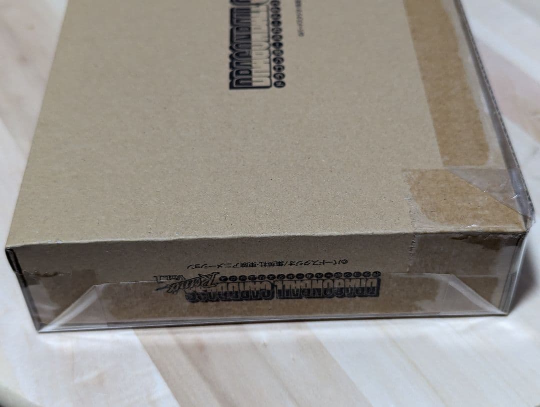 未開封　カードダス　リミックス　vol1 ドラゴンボール　プレミアムバンダイ