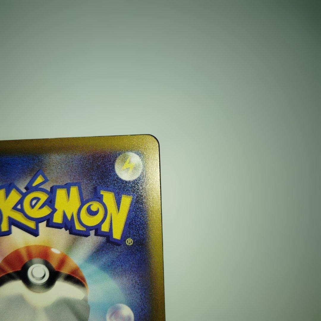 P*P様 メガドリームex　メガゲンガーex SAR