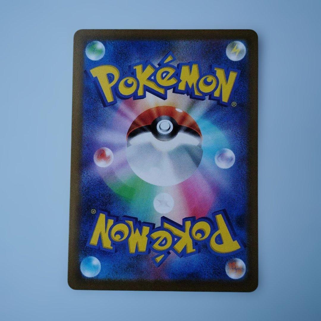 P*P様 メガドリームex　メガゲンガーex SAR