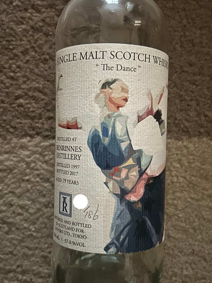 空瓶※ ウィスキー スリーリバース まとめ売り