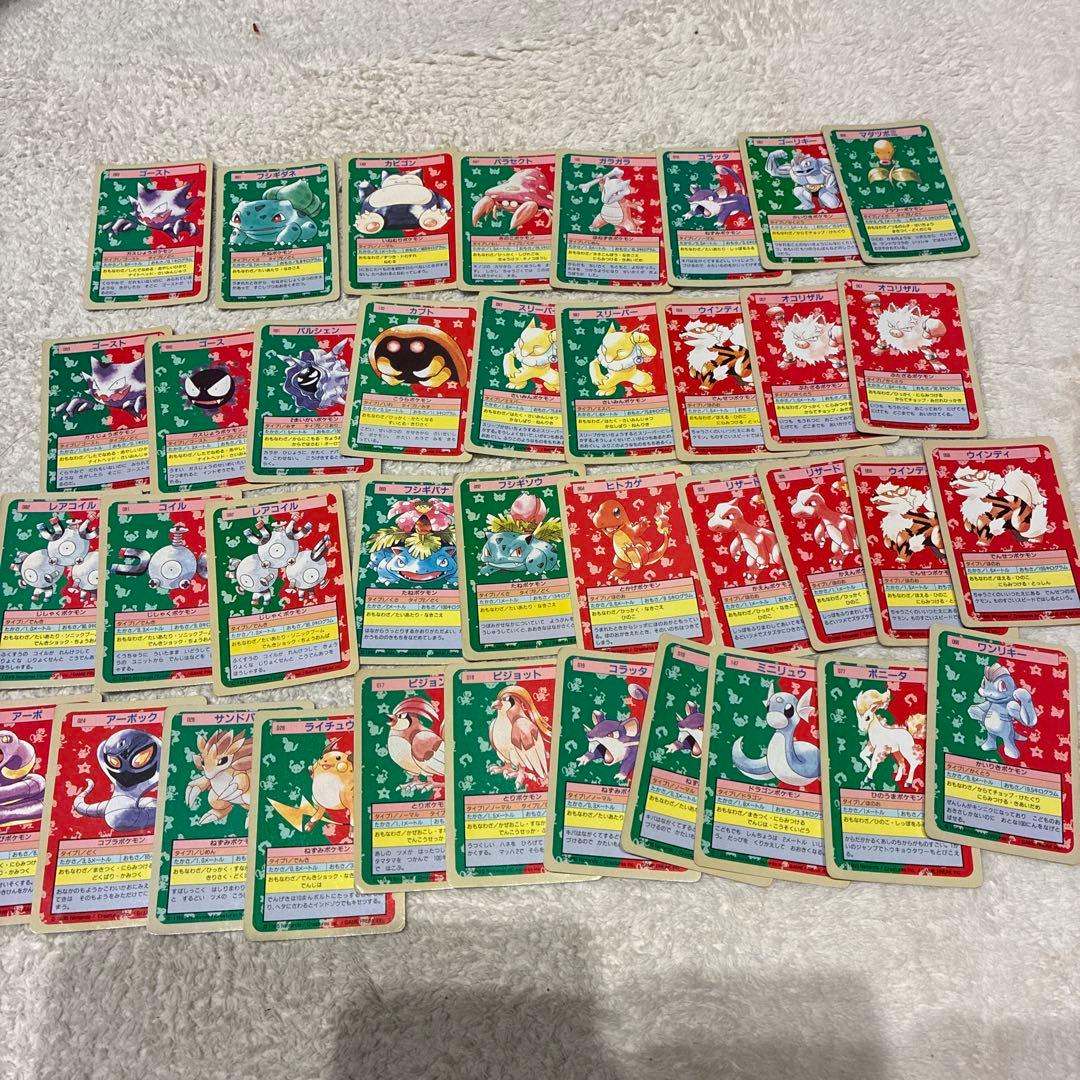 ポケモンカード トップサン