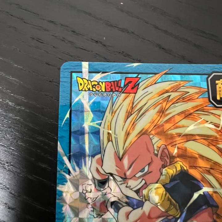 ドラゴンボールZ スーパーバトル 540いくぜっ！！超かめはめ波っ！！！