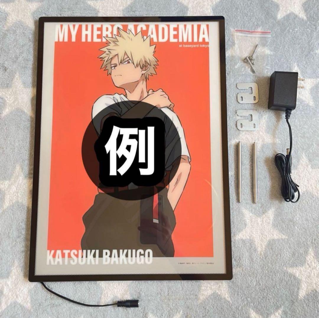 プロ仕様】僕のヒーローアカデミア ヒロアカ LED 電光 ポスター 爆豪勝己