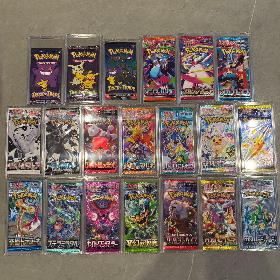 く*〜様 ✨未開封✨ポケモンカード 未開封パック 廃盤 まとめ売り 引退品