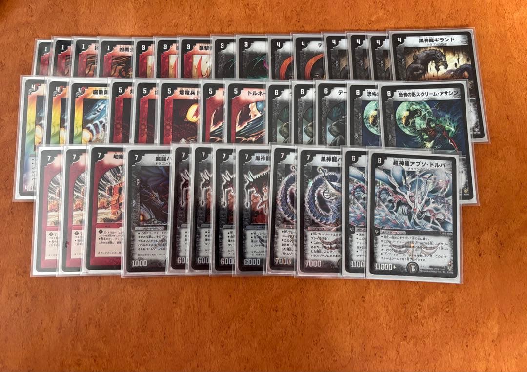 デュエルマスターズ クラシックデッキ 05 08 6種＋おまけ旧枠カード300枚