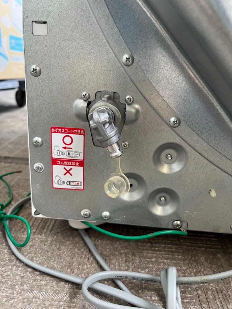 リンナイ ガス衣類乾燥機　5.0kg　乾太くん RDTC-53S