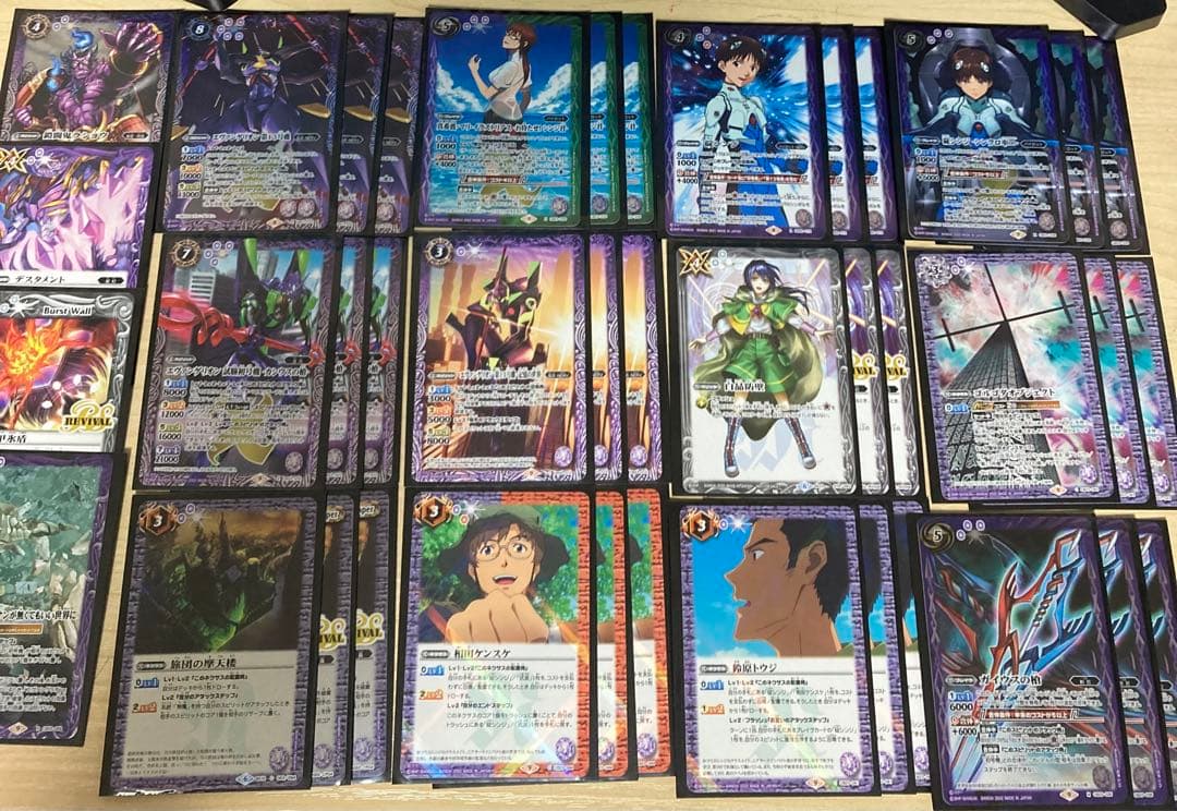 バトスピ 紫エヴァ デッキ