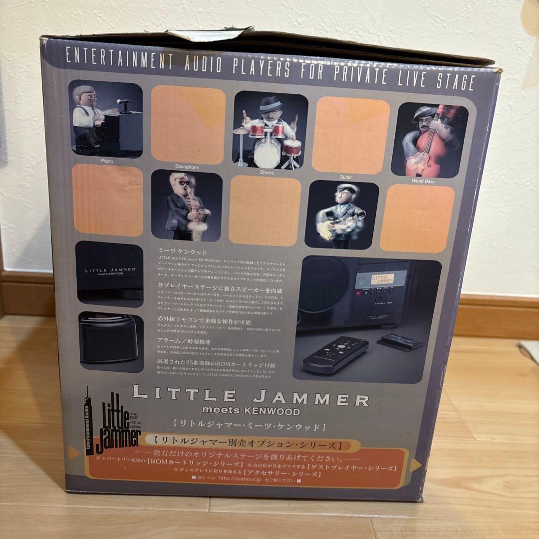 LITTLE JAMMER リトルジャマー ミーツケンウッド バンダイ