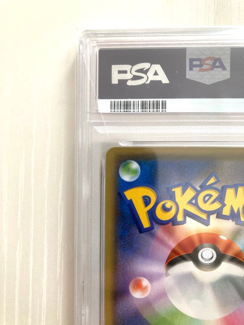 【PSA10】 ピカチュウ YU NAGABA プロモ 長場雄 208/S-P