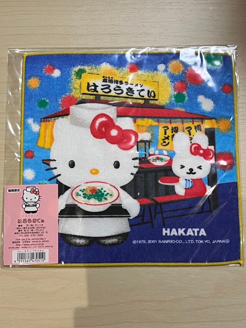 ハローキティご当地　プチタオル