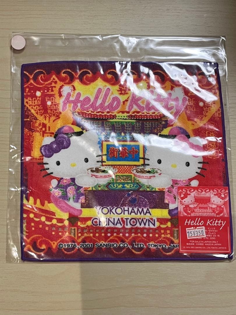 ハローキティご当地　プチタオル