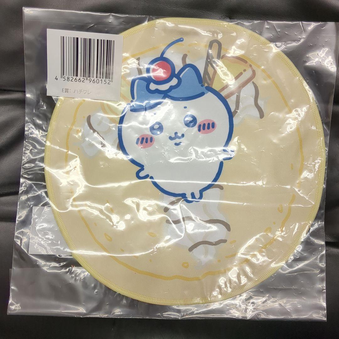 ちいかわ ハチワレ ぬいぐるみセット