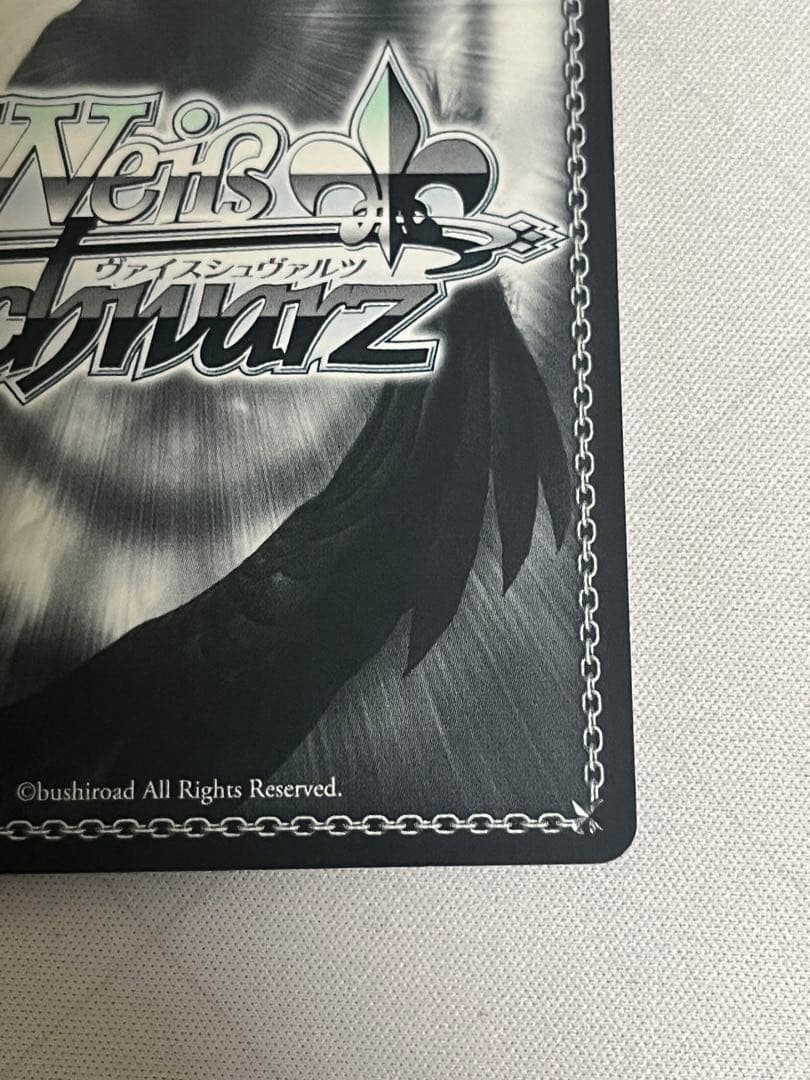 ws ヴァイスシュヴァルツ 次の世界へ ユウキ SP サイン