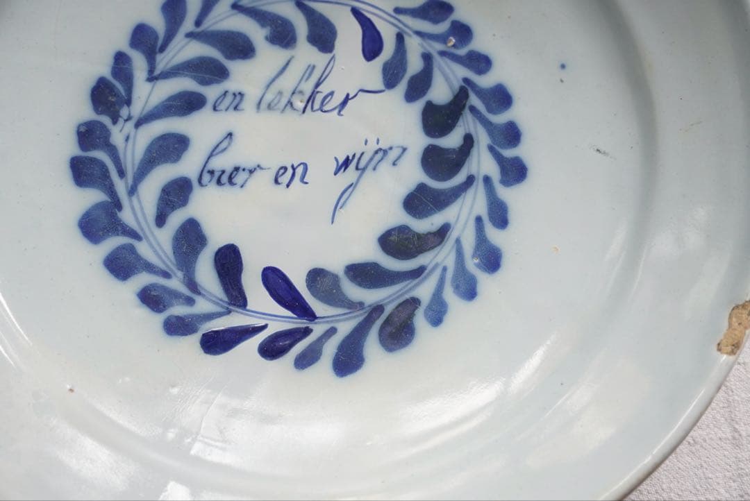 デルフト 白錫釉皿 阿蘭陀 オランダ オランダ デルフトブルー皿 直径